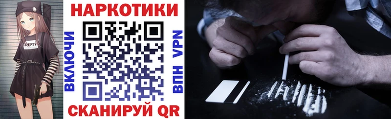 Продажа наркотиков Осинники Кокаин  Меф мяу мяу  Гашиш  Канабис 