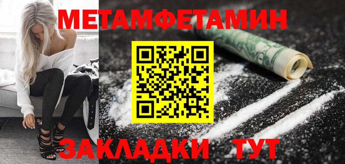 Амфетамин 98%  АМФ  Осинники  Вход с VPN  Amphetamine 