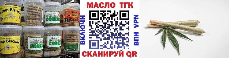 гидра ССЫЛКА Осинники Canna-Cookies конопля
