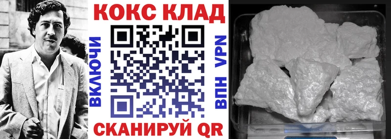 маркетплейс как зайти  Осинники  Cocaine Эквадор 