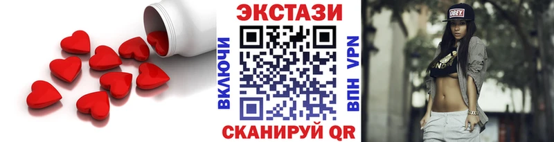 купить наркотики цена  Осинники  МЕГА сайт  ЭКСТАЗИ 300 mg 