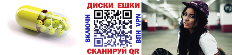 ЭКСТАЗИ TESLA Осинники