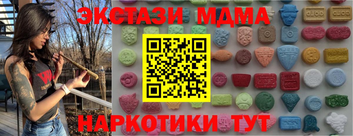 Экстази 300 mg  Вход с VPN  ЭКСТАЗИ  Осинники  Экстази Punisher 