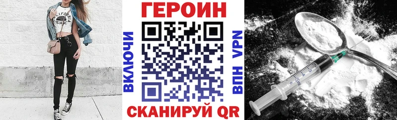цена   Осинники  Героин гречка 