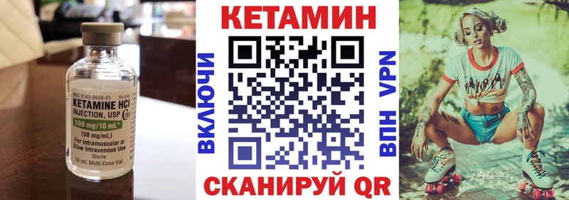 закладка  ссылка на мегу ссылка  Кетамин ketamine  Осинники 