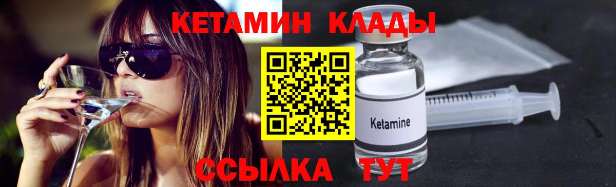Осинники  Кетамин VHQ  Вход с VPN  дарк нет наркотические препараты  Кетамин ketamine 