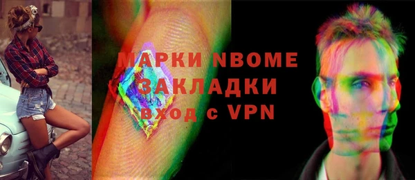jwh Гусь-Хрустальный