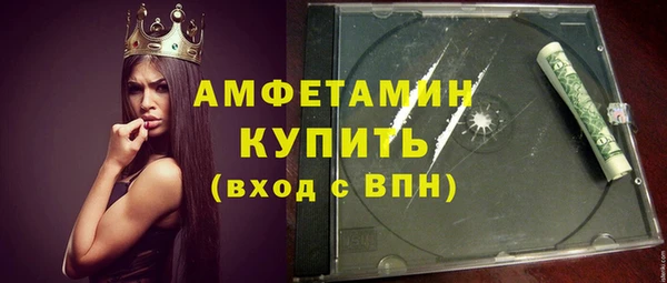 spice Гусиноозёрск