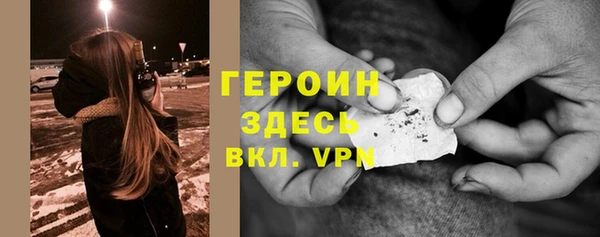 spice Гусиноозёрск
