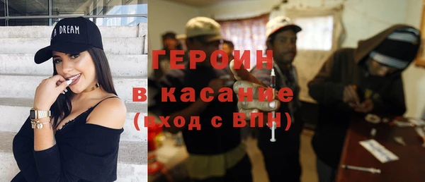первитин Гусев