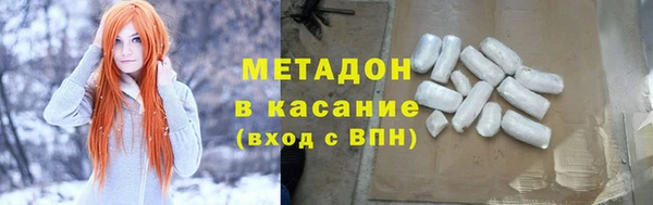 первитин Гусев