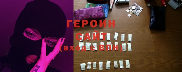 spice Гусиноозёрск