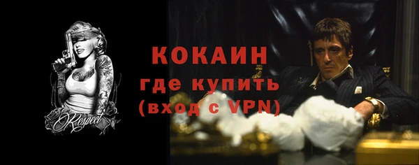 синтетический гашиш Надым