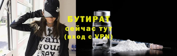 spice Гусиноозёрск