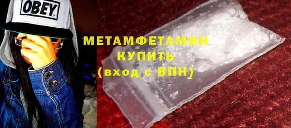 кокаин перу Навашино
