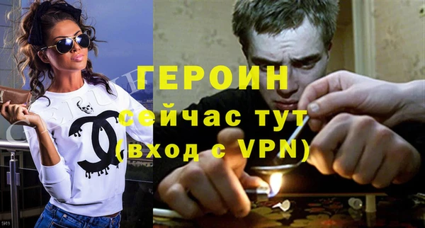 spice Гусиноозёрск