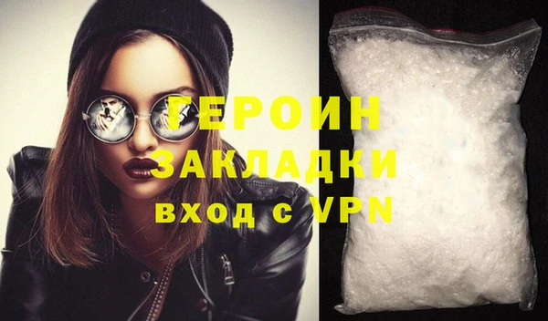 jwh Гусь-Хрустальный