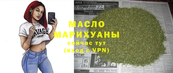 spice Гусиноозёрск