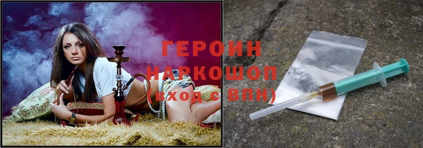 spice Гусиноозёрск