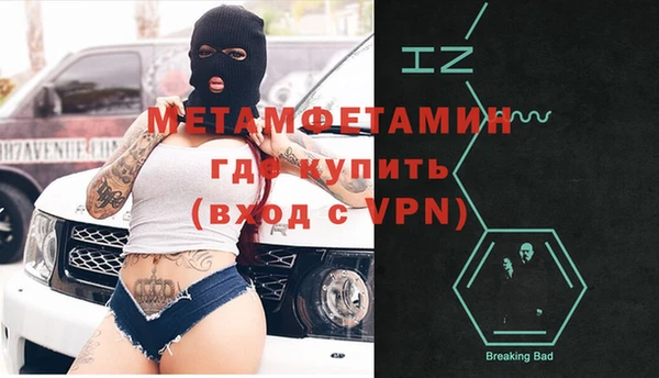 spice Гусиноозёрск