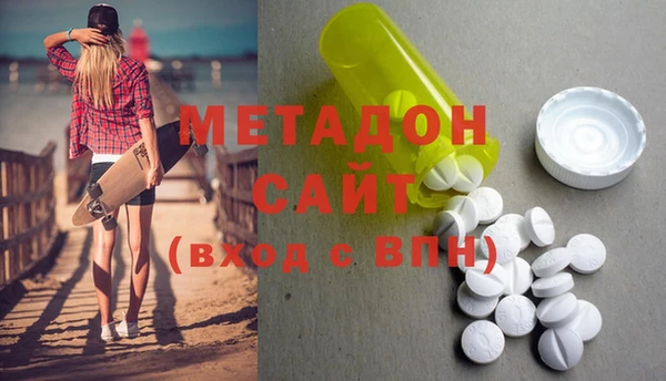 первитин Гусев