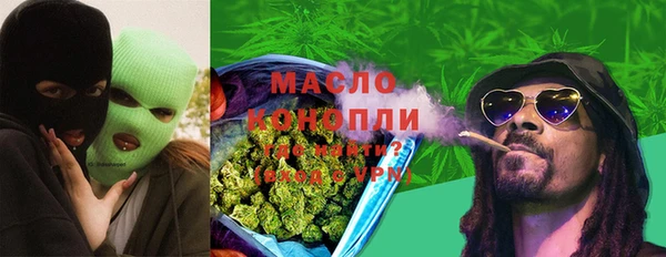 spice Гусиноозёрск
