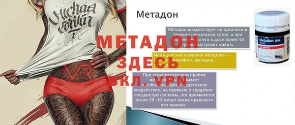 первитин Гусев