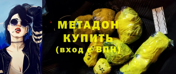 первитин Гусев