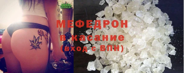 spice Гусиноозёрск