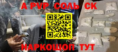 индика Донецк