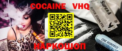 индика Донецк