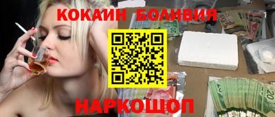 индика Донецк