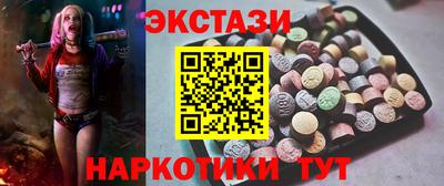 индика Донецк