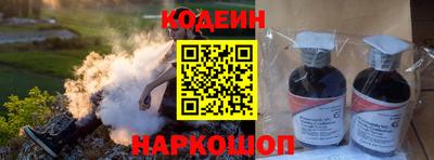 индика Донецк