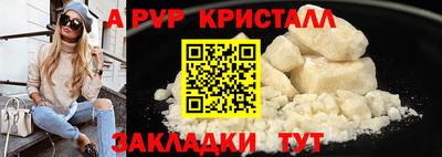MDMA Premium VHQ Дубна