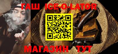индика Донецк