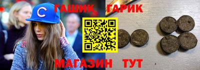 индика Донецк