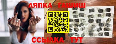 индика Донецк