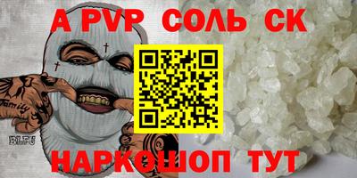 индика Донецк