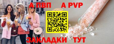 индика Донецк