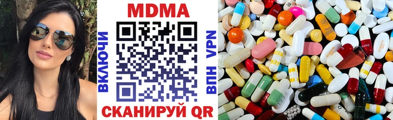 ссылка на мегу ссылка  Осинники  МДМА молли 