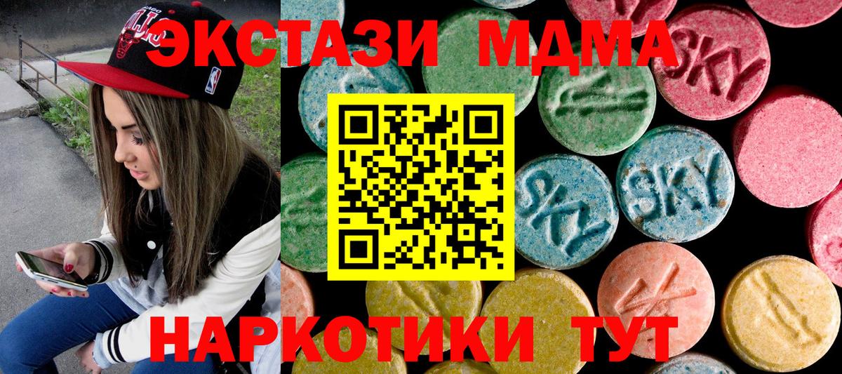 APVP Осинники