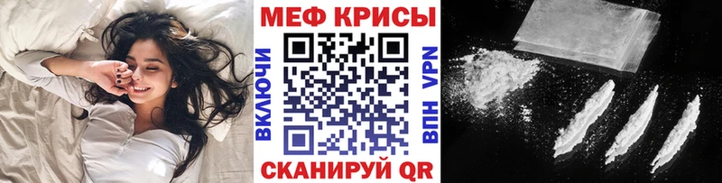 как найти наркотики  мориарти телеграм  Мефедрон мяу мяу  Осинники 