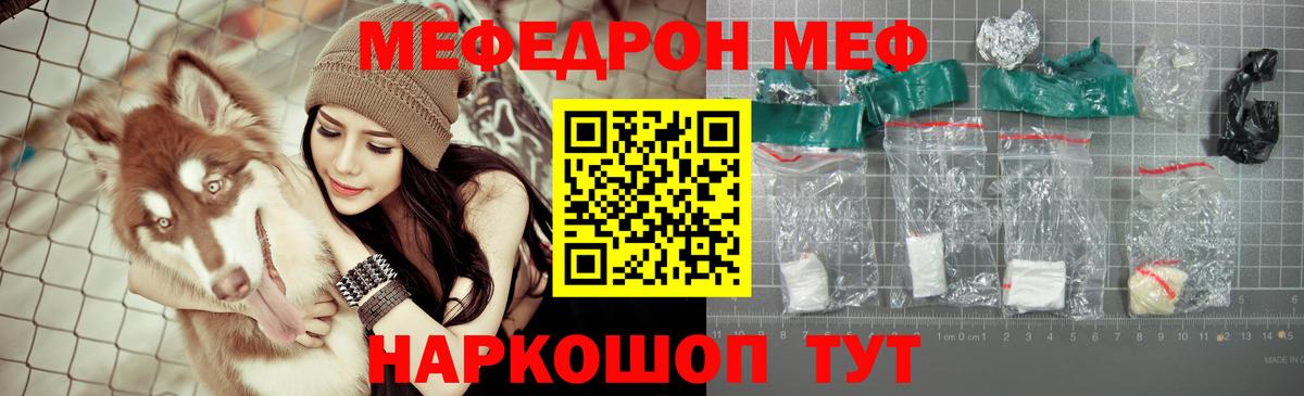 Меф   COCAIN  Осинники  Alpha PVP СК кристаллы  ГАШ  Вход с VPN  Бошки Шишки 