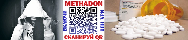 МЕТАДОН белоснежный  Осинники 