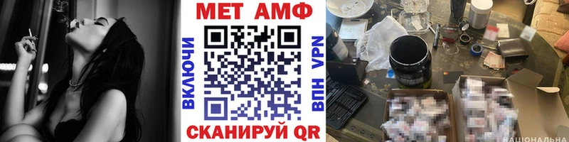 МЕТАМФЕТАМИН Декстрометамфетамин 99.9%  Осинники 