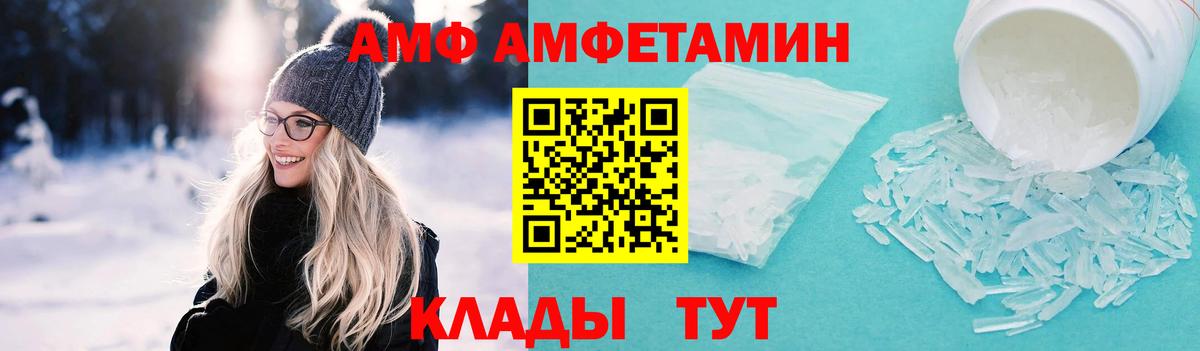 Осинники  Первитин мет  Вход с VPN 