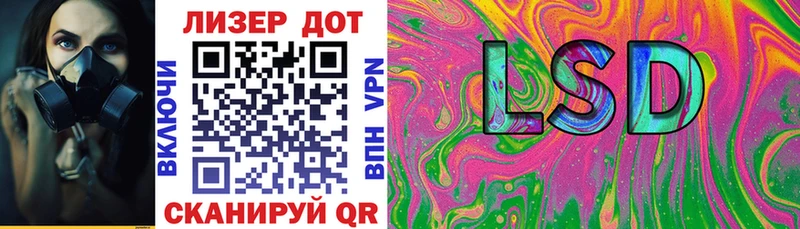 Марки 25I-NBOMe 1,5мг darknet формула Осинники
