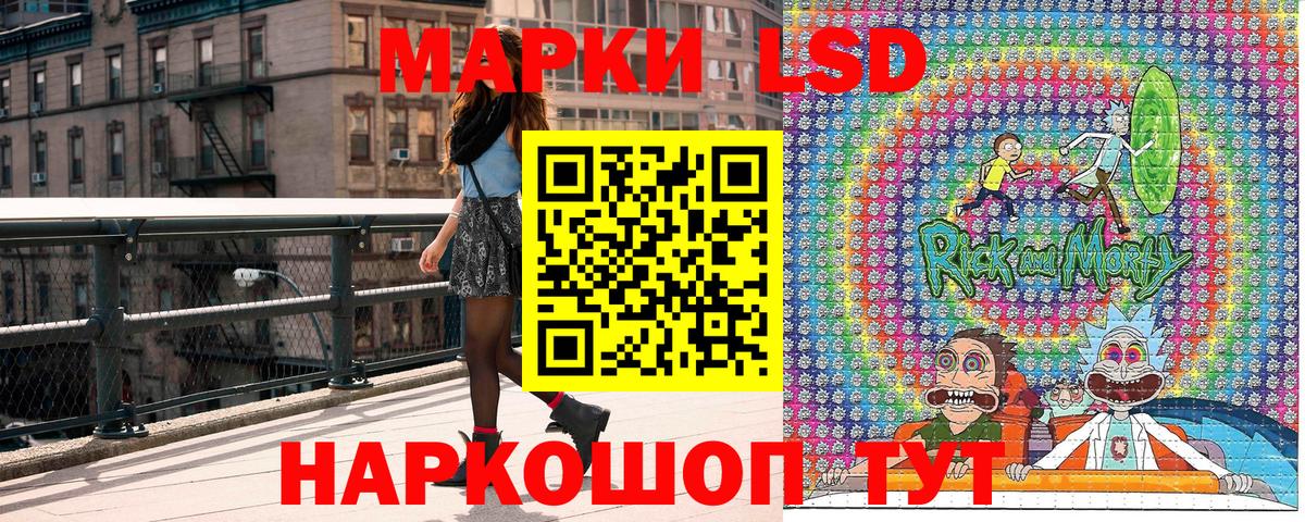 Марки N-bome 1500мкг Осинники