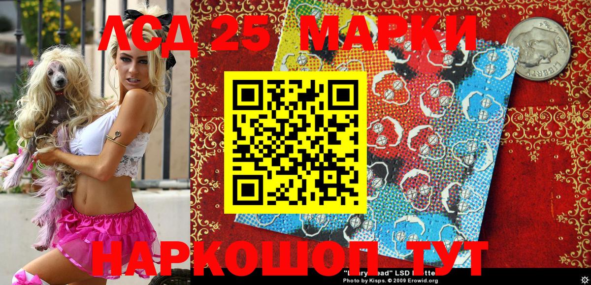 Осинники  Наркотические марки  Вход с VPN  Марки 25I-NBOMe 1,8мг 
